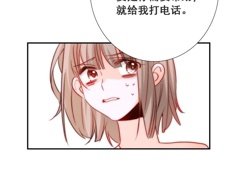 第20话 情敌出现？10