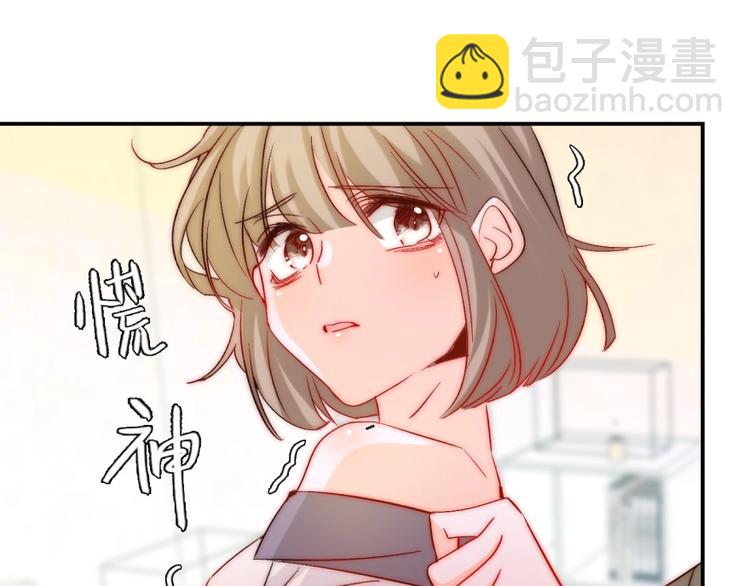 第20话 情敌出现？7