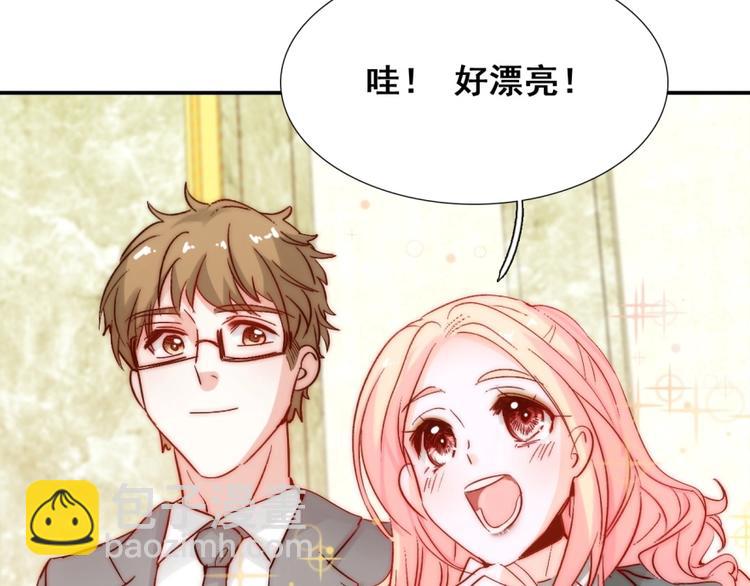 第20话 情敌出现？91