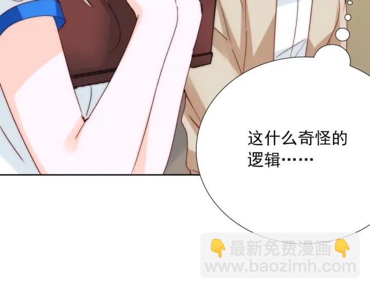 第41话  吻110