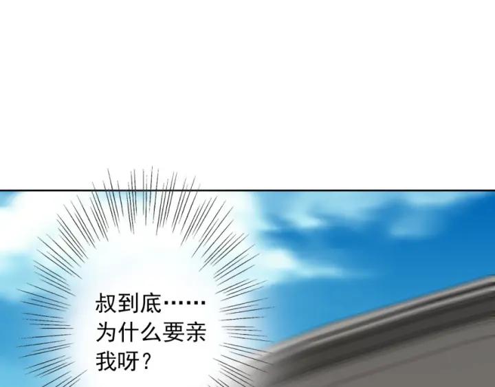 第41话  吻117