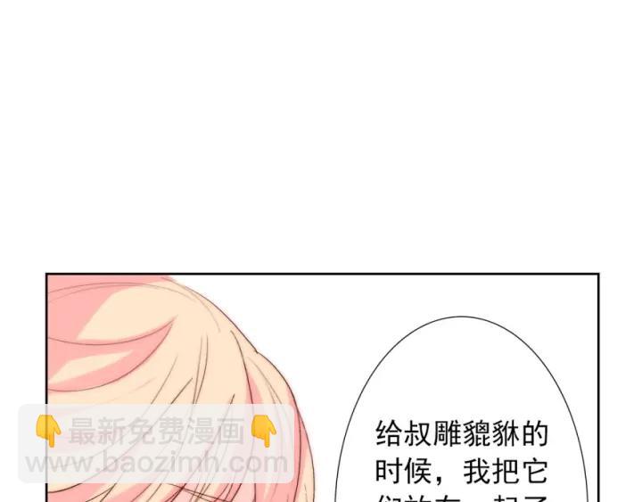 第41话  吻14