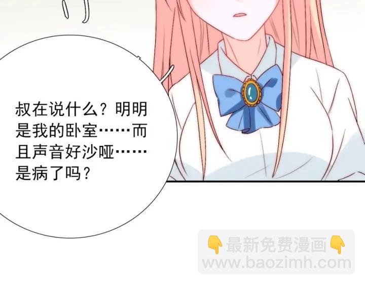 第41话  吻33
