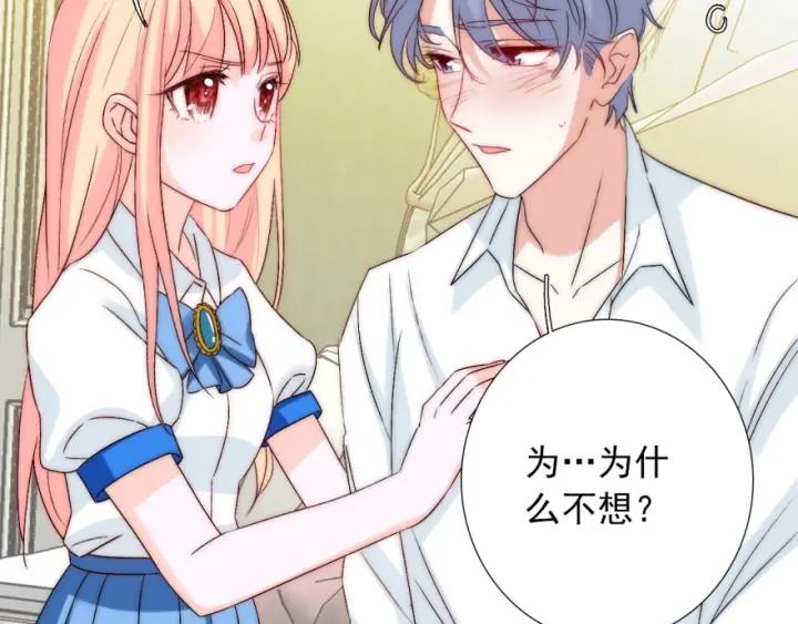 第41话  吻45