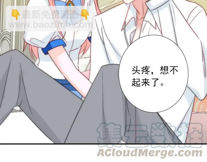 第41话  吻52
