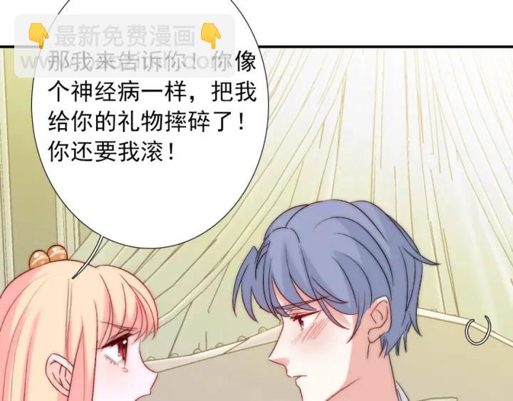 第41话  吻54
