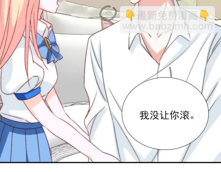 第41话  吻55