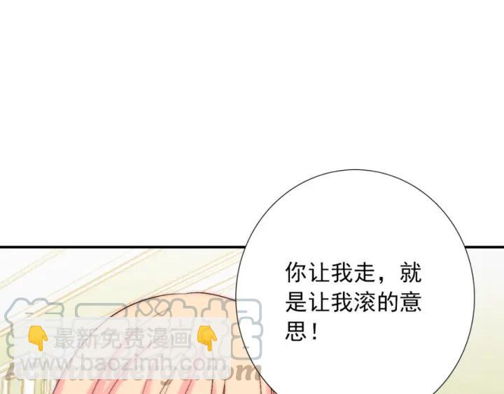 第41话  吻56