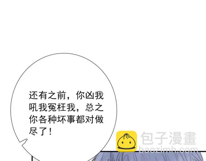 第41话  吻59
