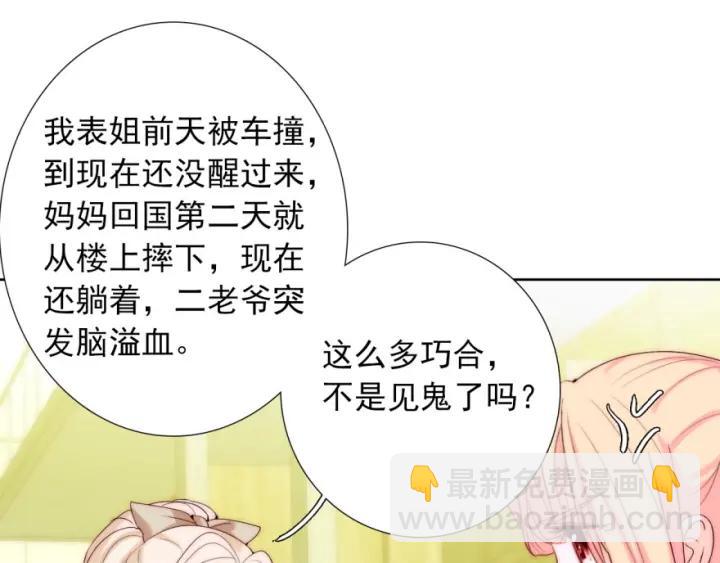 第41话  吻6