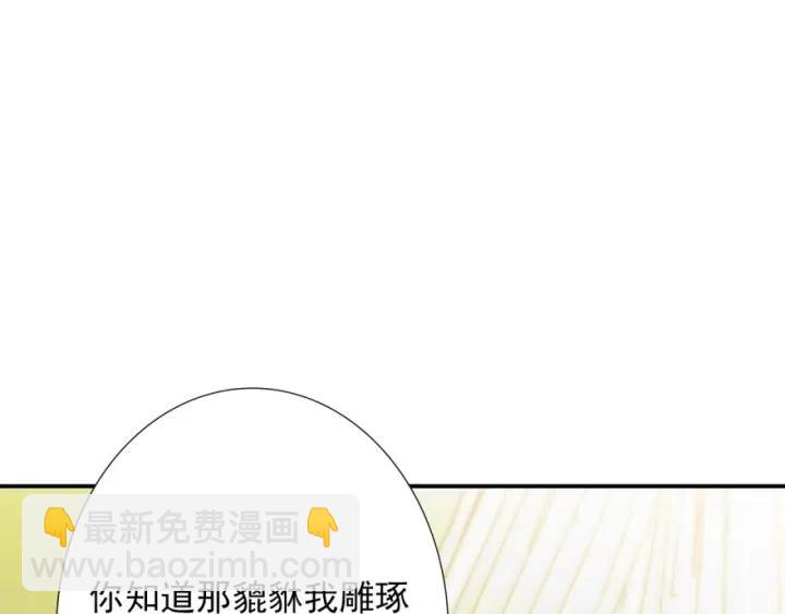 第41话  吻61