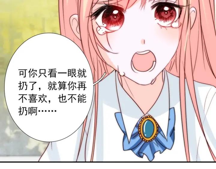 第41话  吻67