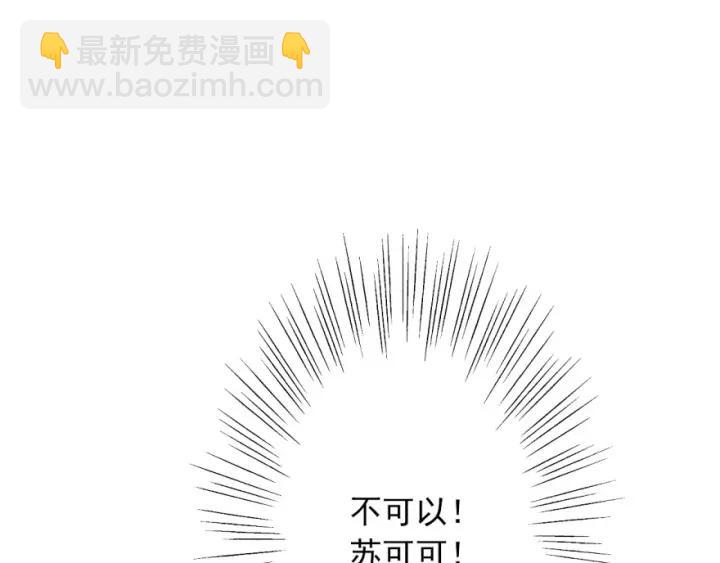 第41话  吻83