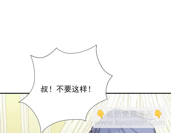 第41话  吻85
