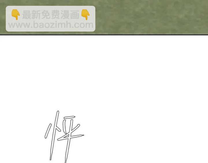 第41话  吻95