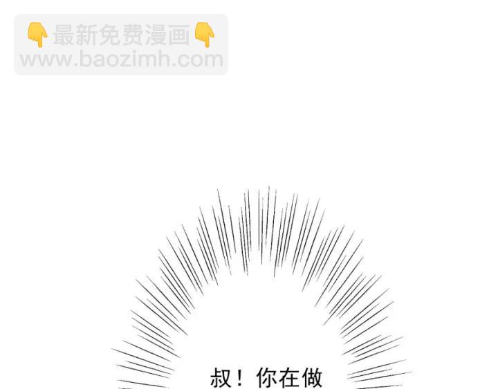 第41话  吻98