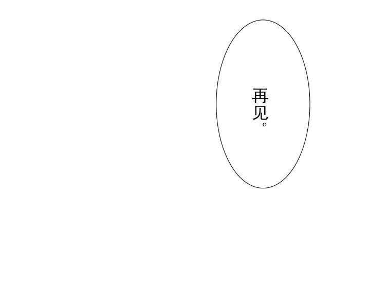 第45话 你对我是有感觉的10