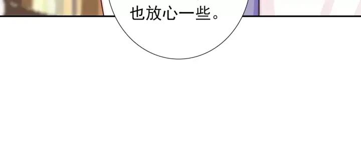 第45话 你对我是有感觉的114