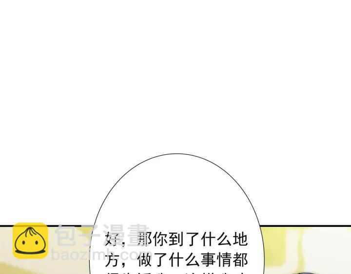 第45话 你对我是有感觉的118