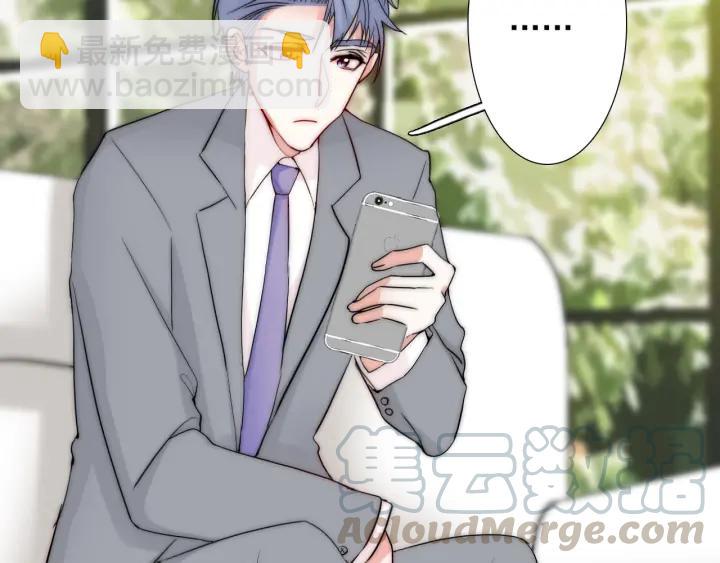 第45话 你对我是有感觉的12