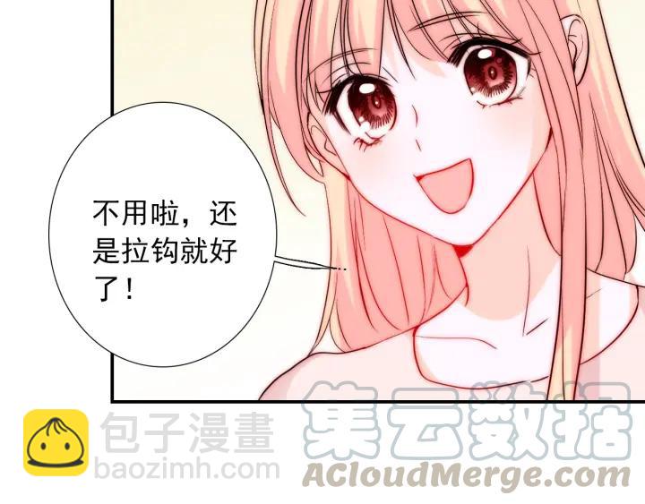 第45话 你对我是有感觉的124