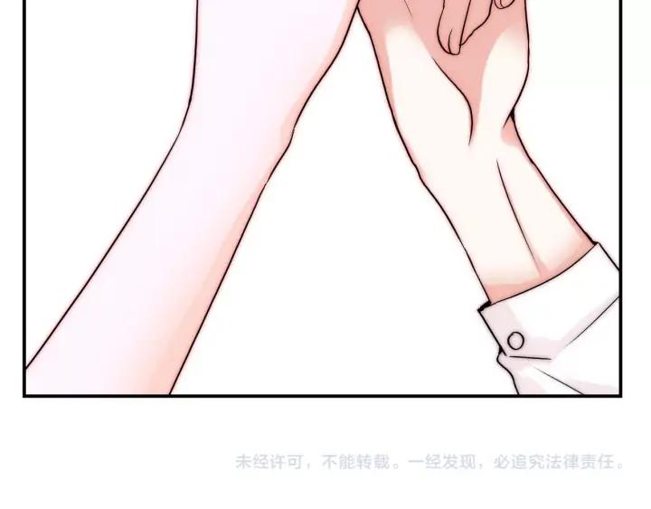 第45话 你对我是有感觉的130