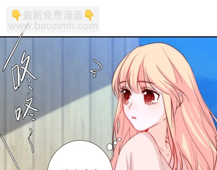 第45话 你对我是有感觉的18