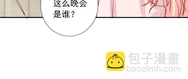 第45话 你对我是有感觉的19