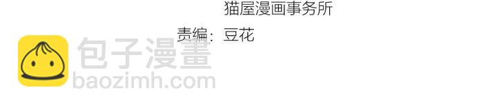 第45话 你对我是有感觉的2