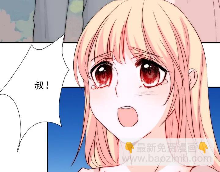 第45话 你对我是有感觉的23