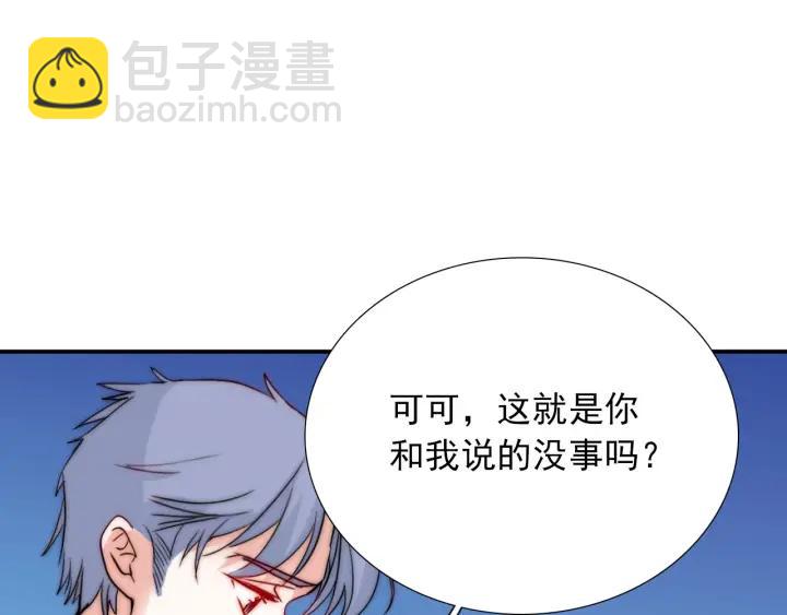 第45话 你对我是有感觉的25