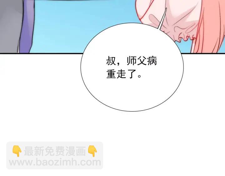 第45话 你对我是有感觉的27