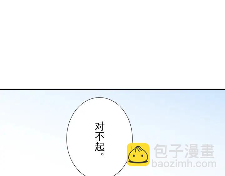 第45话 你对我是有感觉的31
