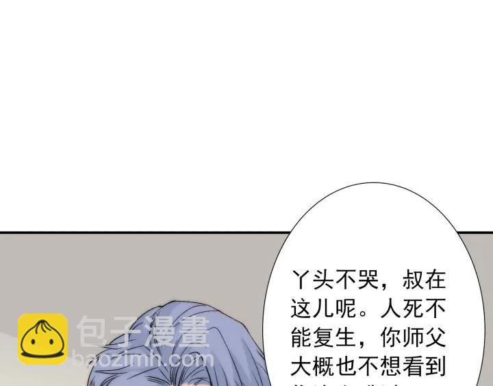 第45话 你对我是有感觉的37