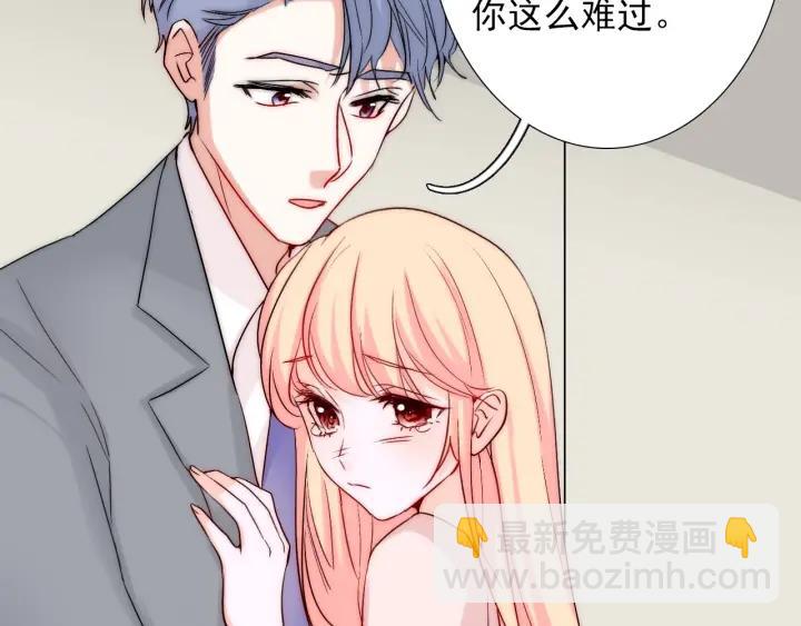 第45话 你对我是有感觉的38