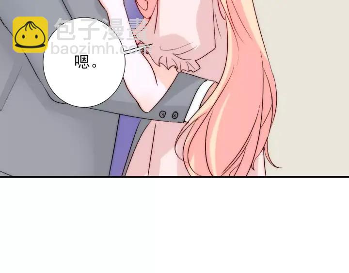 第45话 你对我是有感觉的39