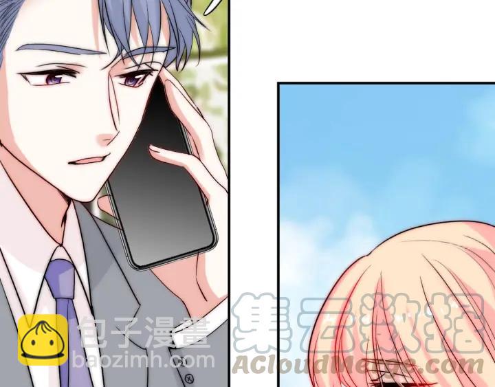 第45话 你对我是有感觉的4