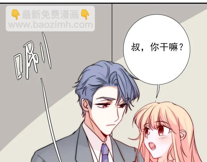 第45话 你对我是有感觉的41