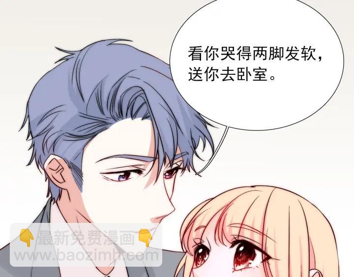第45话 你对我是有感觉的51