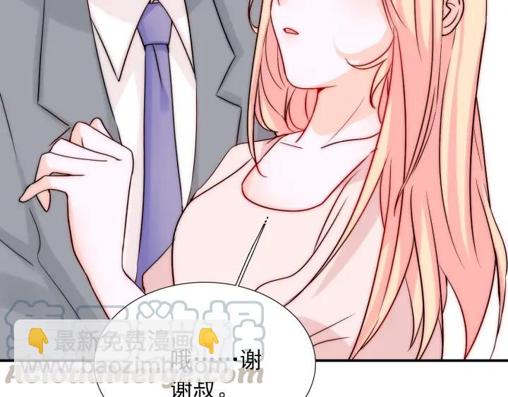 第45话 你对我是有感觉的52