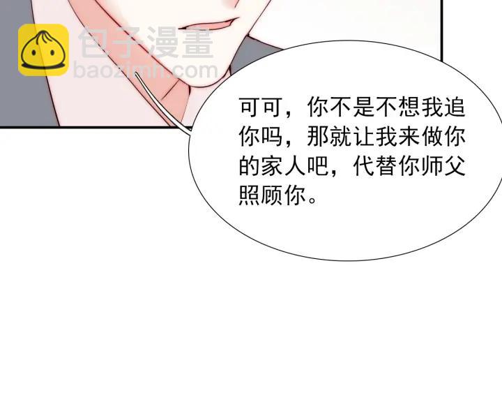第45话 你对我是有感觉的59