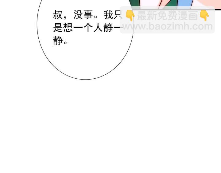 第45话 你对我是有感觉的6