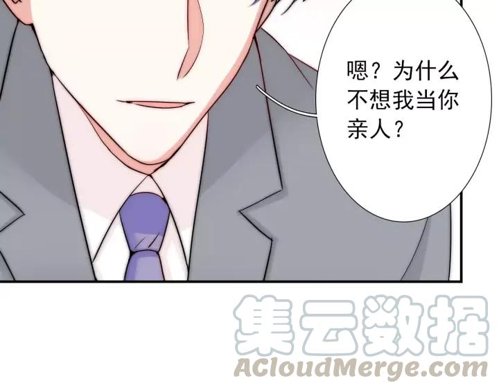 第45话 你对我是有感觉的64