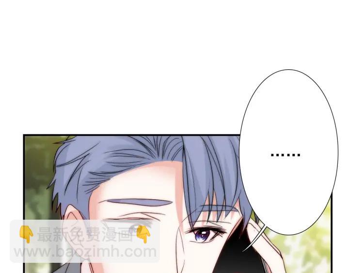 第45话 你对我是有感觉的7