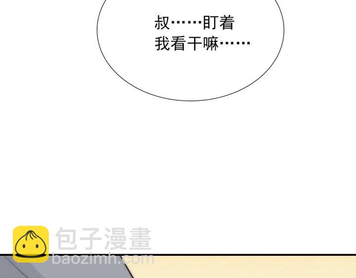 第45话 你对我是有感觉的74