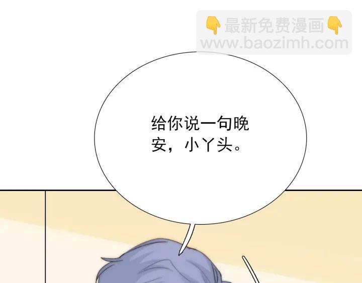 第45话 你对我是有感觉的77