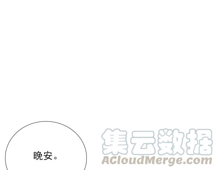 第45话 你对我是有感觉的80