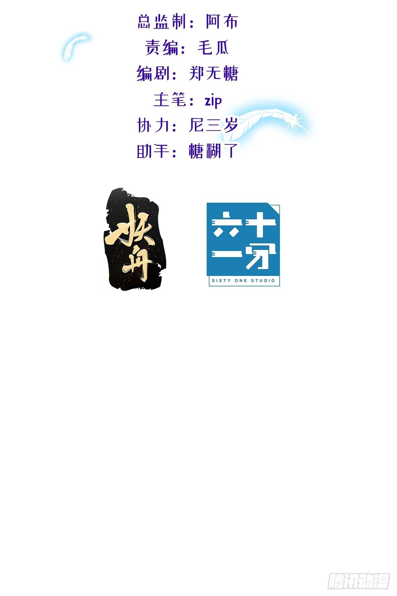 拥抱心动1