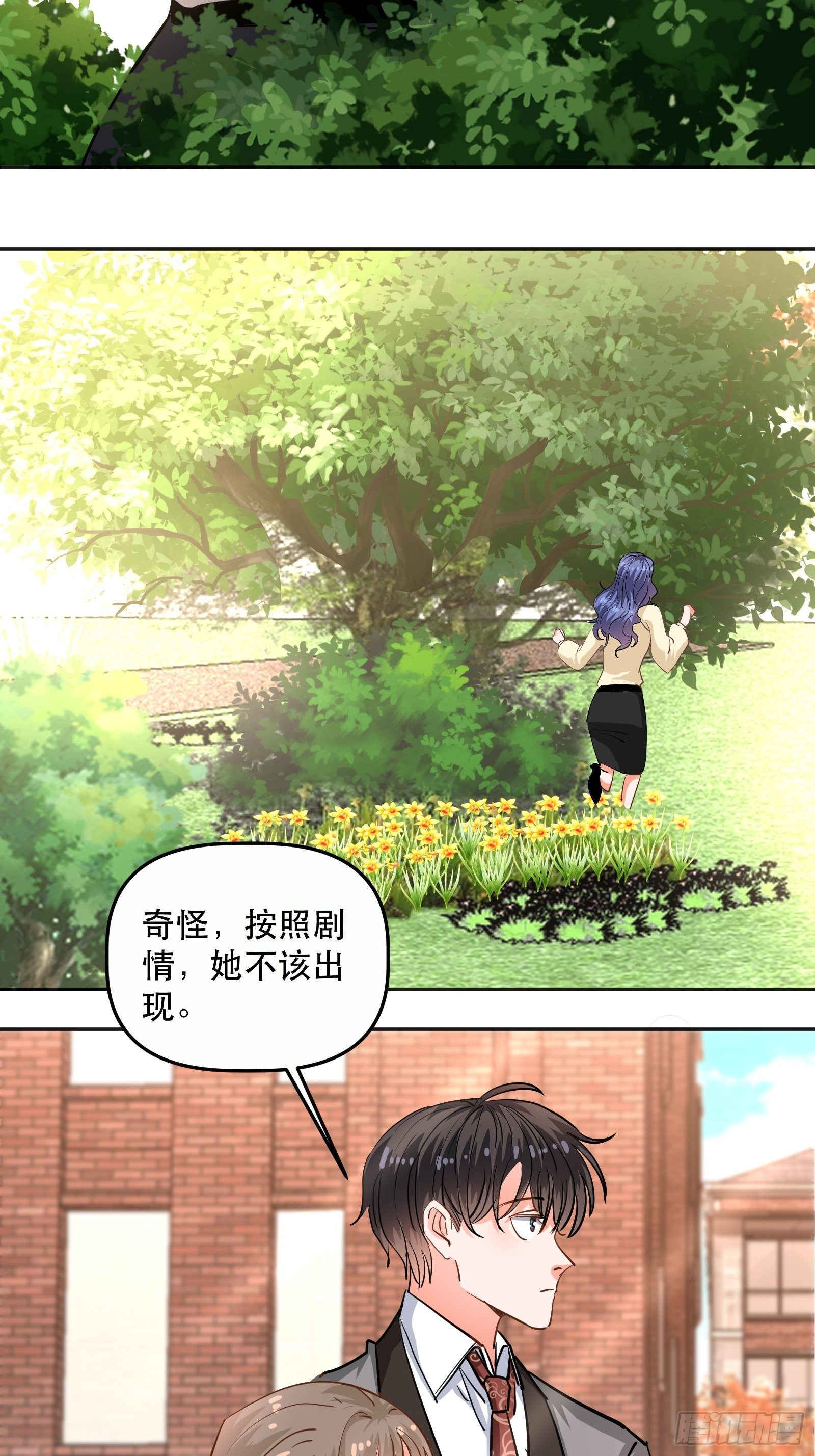 拥抱心动14