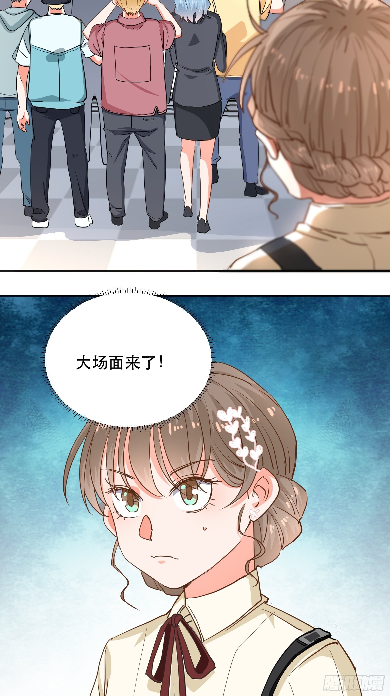 拥抱心动25